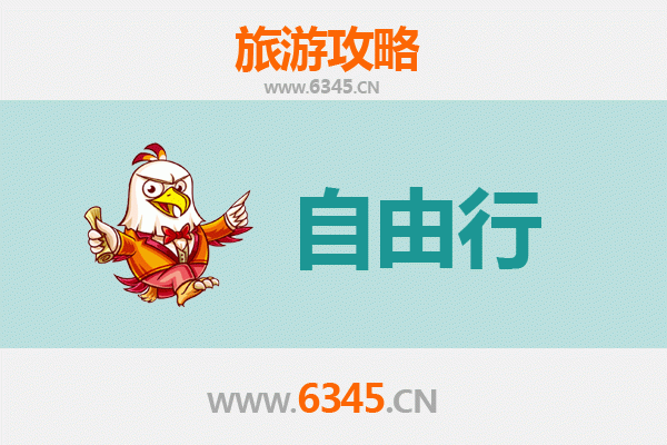 彰化大村出发：潮汕美食文化深度游全攻略