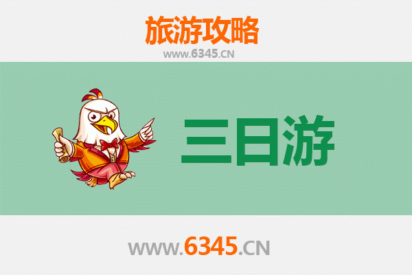 彰化大村春节三日游攻略：葡萄之乡的田园年味之旅