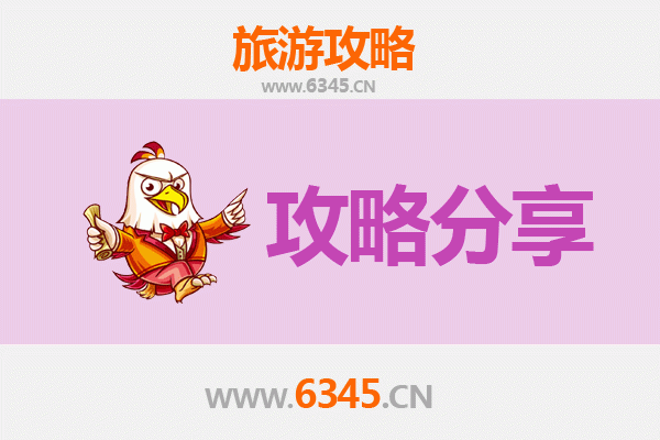 彰化大村出发：厦门鼓浪屿文艺漫游全攻略