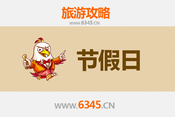 2026元旦彰化大村漫游攻略：葡萄之乡的田园迎新之旅