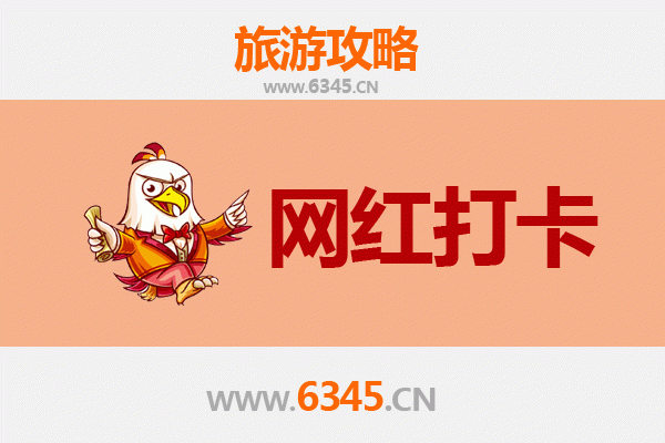 彰化大村出发：穿越山海，漫游丽江古城全景攻略