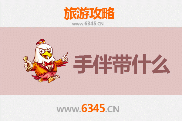 彰化大村出发：南澳岛深度旅游攻略与特色伴手礼指南